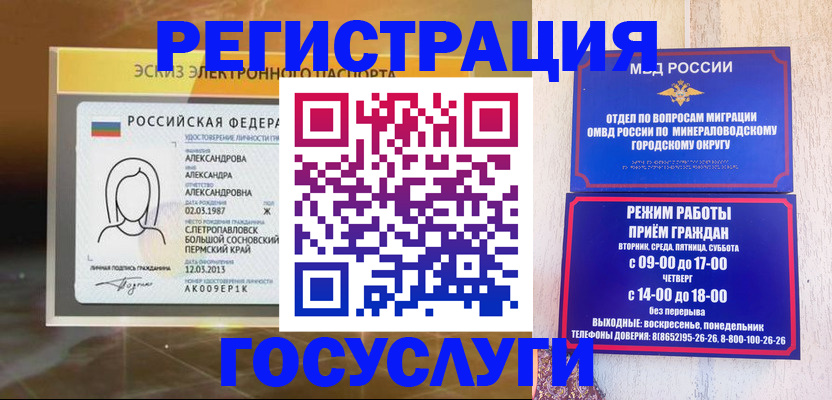 пропишу в квартире в Оби