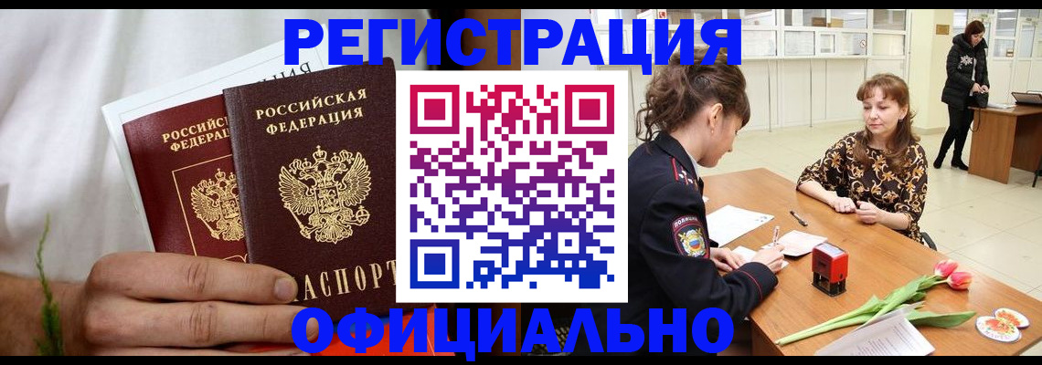 регистрация для дет. сада в Оби