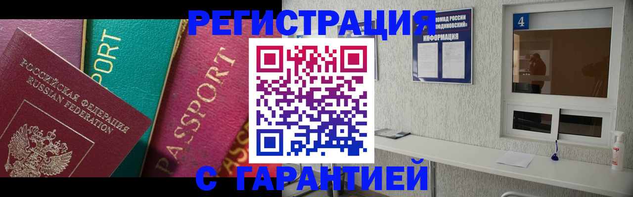 форма 3 в Оби